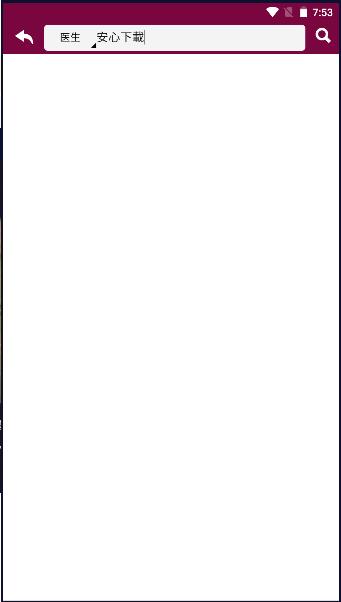 掌上阜外医院网上挂号app v1.6.11 官方最新版 v1.6.11 官方最新版