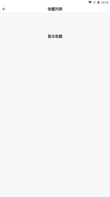 宝宝定位app最新版2023解锁vip v3.1.0 手机版 v3.1.0 手机版