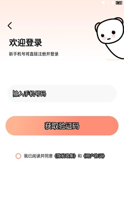 懵匠壁纸app最新版 v1.0.2 安卓版 v1.0.2 安卓版