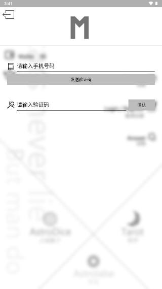 占星猫app官方下载 v3.7.3 手机版