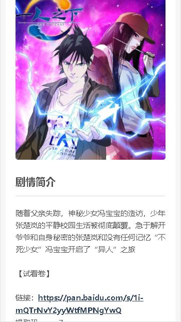 大向动漫软件 v1.0.0 安卓手机版 v1.0.0 安卓手机版