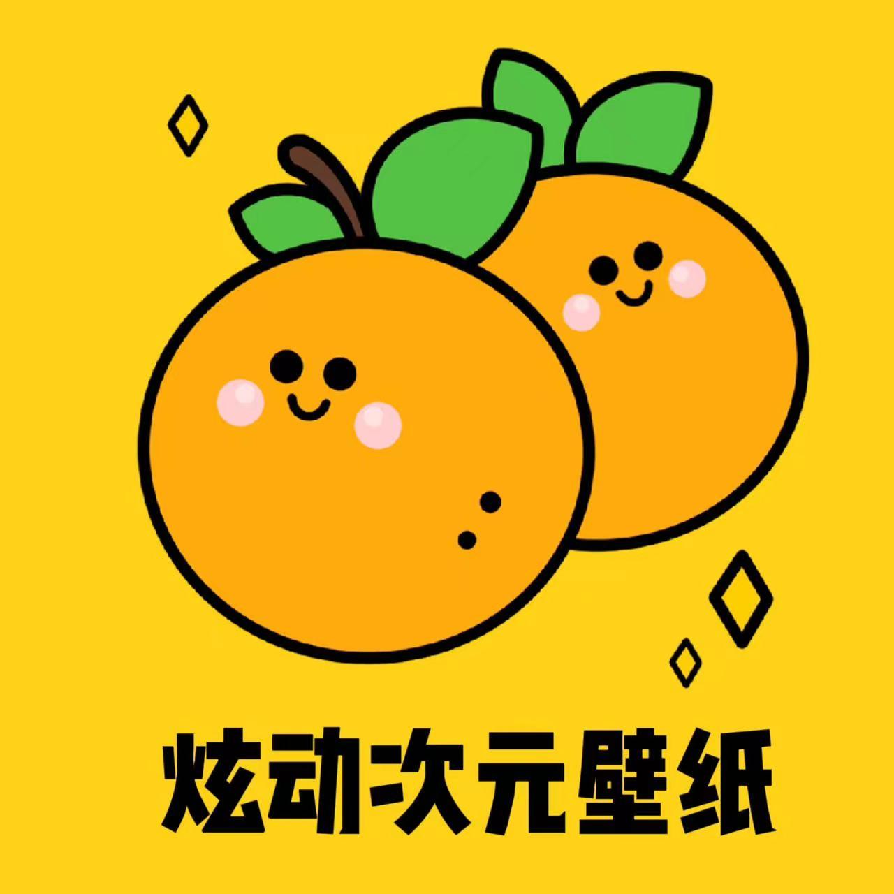 炫动次元壁纸app最新版 v1.0.0 安卓版