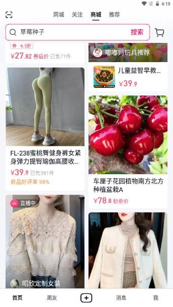 抖音最新版本2025下载安装免费 v33.0.0 安卓版 v33.0.0 安卓版