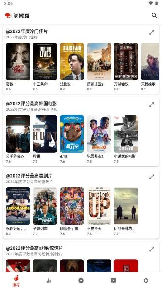资源猫去广告精简版 v3.0.2 安卓纯净版 v3.0.2 安卓纯净版