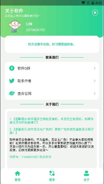 金坷垃盒下载原版2023最新版本 v1.0 安卓版 v1.0 安卓版