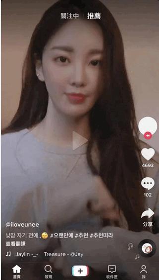 tiktok韩国版下载安卓 v37.0.4 最新中文版 v37.0.4 最新中文版