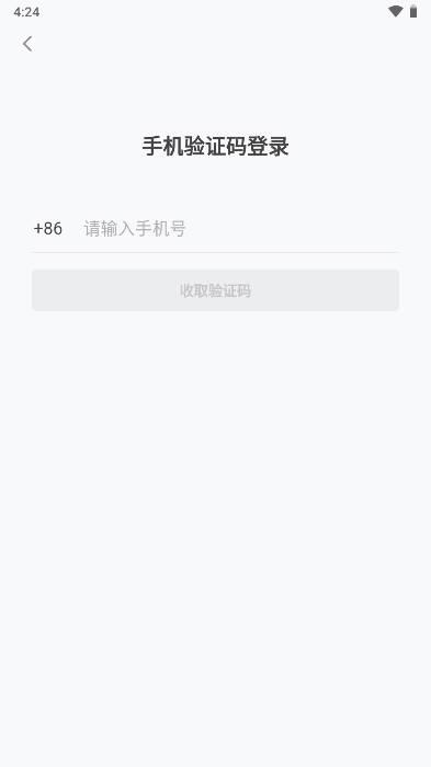 旅人日记app安卓版 v1.0.8 免费版