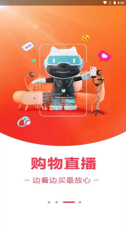 快乐购app官方手机客户端 v9.9.101 正版