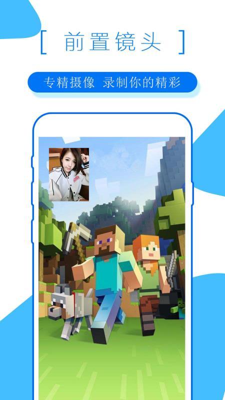 录屏大师  v4.3.1