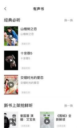 常读小说最新版  v4.1.4