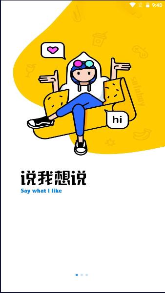 梦情工具箱APP2023官方版 v1.3 安卓版 v1.3 安卓版