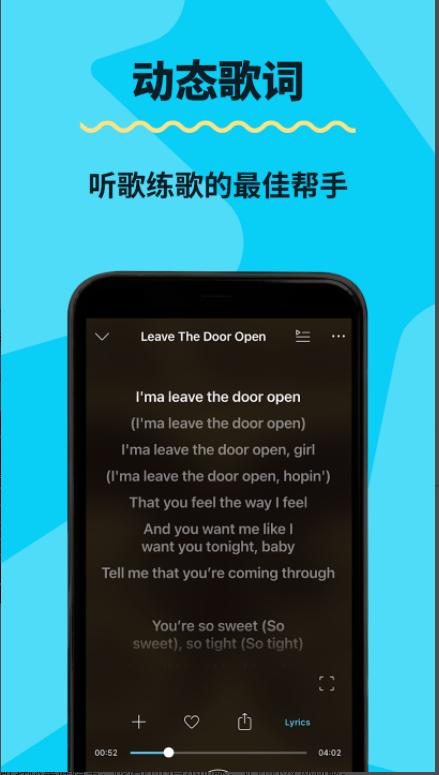KKBOX软件安卓版 v6.15.00 官方中文版 v6.15.00 官方中文版