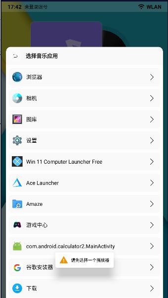 乐酷桌面最新版本下载安装手机软件 v1.6.0 安卓版 v1.6.0 安卓版