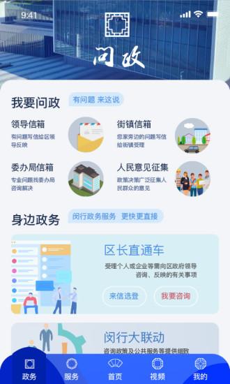 今日闵行app下载安装闵行体育馆 v3.0.6 安卓版