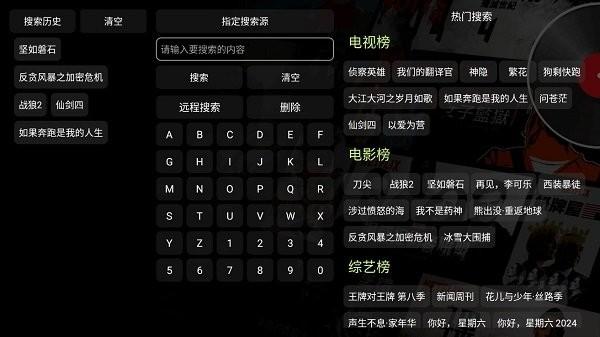 云熠影视pro