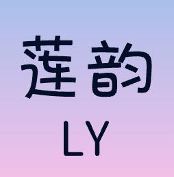 莲韵短视频平台 v1.0.1 安卓极速版