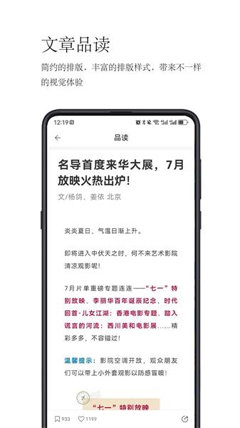 简阅读  v5.5.4