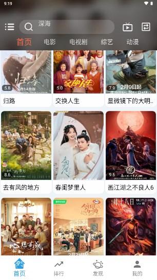 龙门视频最新版本 v2.9.9 安卓版 v2.9.9 安卓版