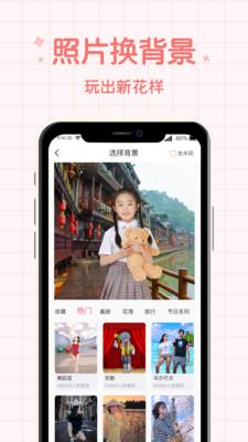 说得相机  v5.0.3
