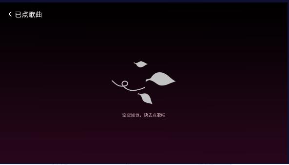 咪咕爱唱家庭ktv专属版下载安卓 v9.9.012 最新绿色版 v9.9.012 最新绿色版