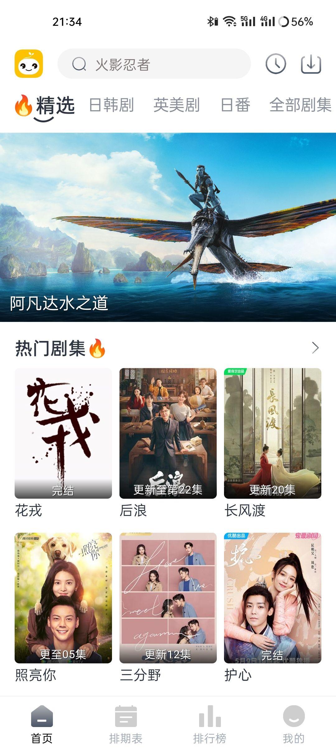 豆芽视频app官方正版安卓版 v1.2.0 免费版 v1.2.0 免费版
