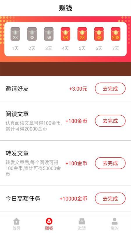 米闻快报  v5.3.1