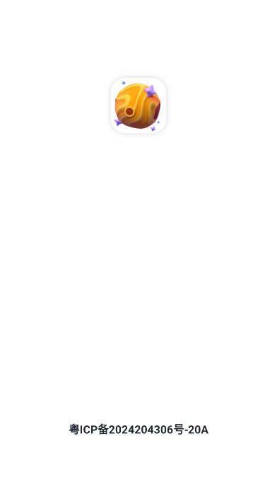 爱阅漫画星球app最新版 v1.1 安卓版 v1.1 安卓版