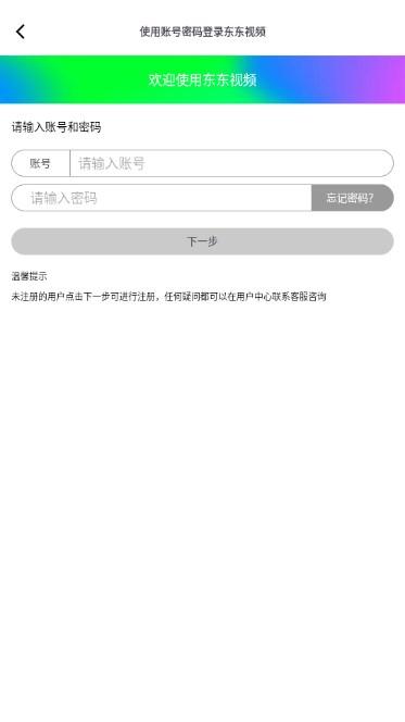 东东视频追剧软件app免费安卓版 V5.0 手机版 V5.0 手机版