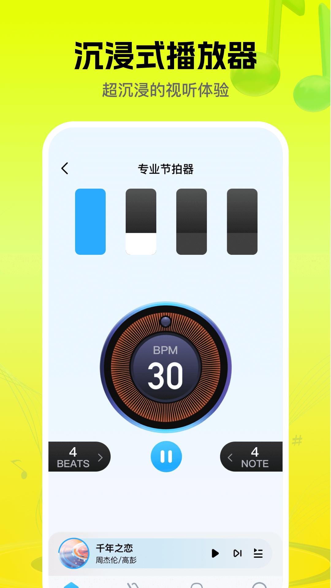 音乐盒子最新版下载免费 v1.0.0 安卓中文版 v1.0.0 安卓中文版