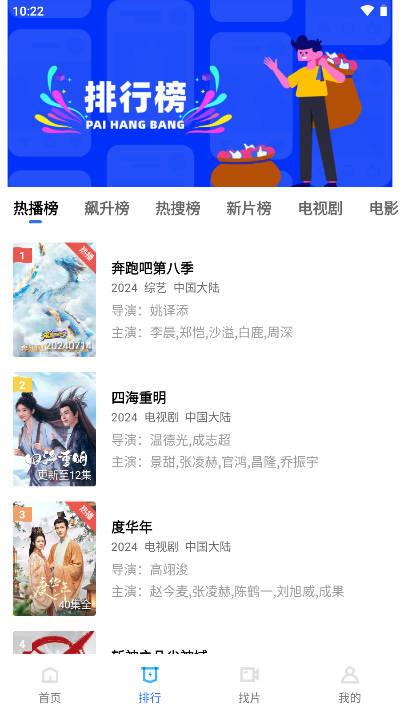 五彩视频官方正版安装软件 v3.4.0 安卓版 v3.4.0 安卓版