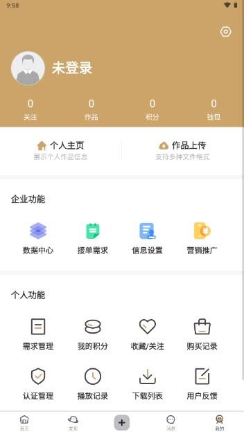 制片帮视频制作软件 v1.1.18 安卓版 v1.1.18 安卓版