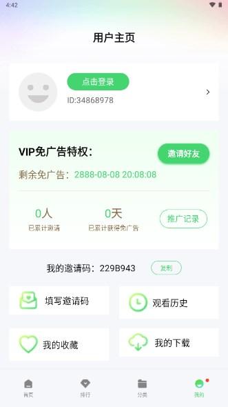 蛋黄看剧app最新版(蛋黄影视) v1.4.0 手机版 v1.4.0 手机版