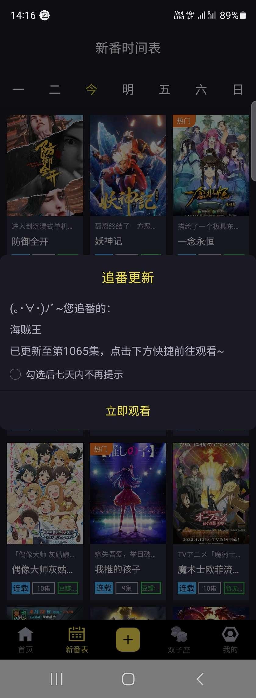 橘漫app官方正版 v1.6.1 安卓版 v1.6.1 安卓版