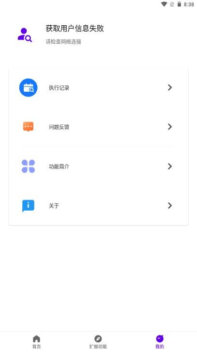 叮小跳解锁vip版2023安卓版 v0.0.7 手机版 v0.0.7 手机版