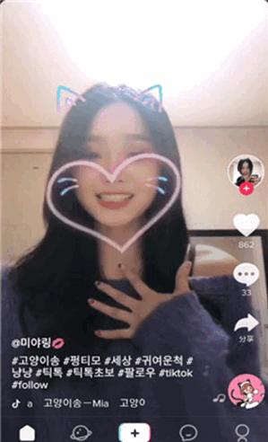 tiktok韩国版下载安卓 v37.0.4 最新中文版 v37.0.4 最新中文版