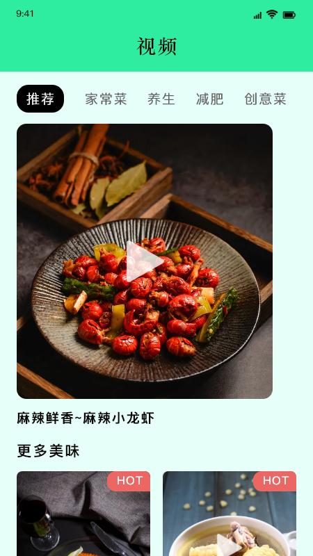 万能肴匙app v1.7 官方版 v1.7 官方版