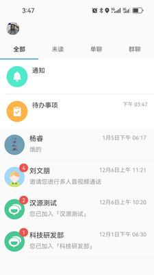 保安官pro手机版 v1.0.29 安卓最新版