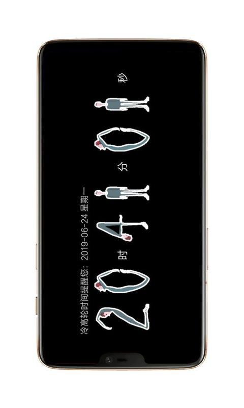 像素人时间时钟  v5.1.4