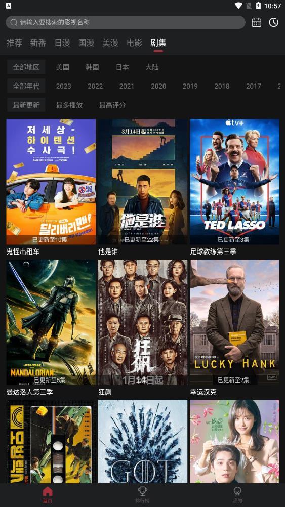 喵姬次元app官方正版(喵次元app) v7.0.1 安卓最新版