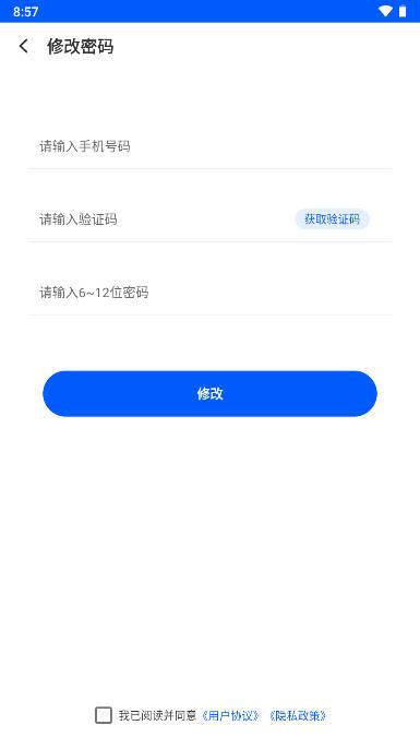 大乐爪抓娃娃app v3.0.4 安卓最新版 v3.0.4 安卓最新版