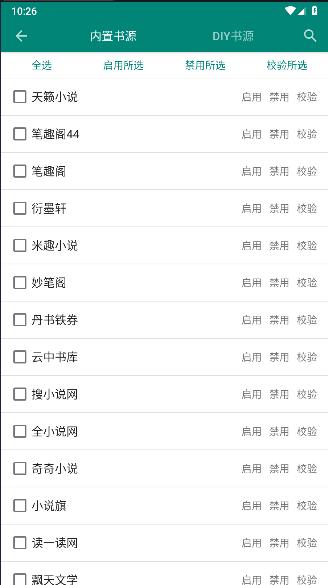 书海租阅软件免费版 v2.1.5 安卓纯净版 v2.1.5 安卓纯净版
