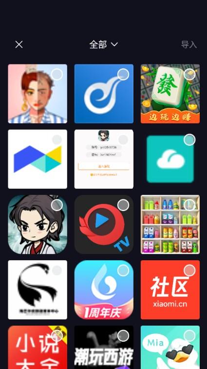 咔皮action相机app v2.2.1 安卓版 v2.2.1 安卓版
