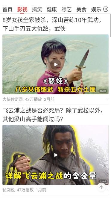 万能剧场app最新版 v3.02 安卓版 v3.02 安卓版