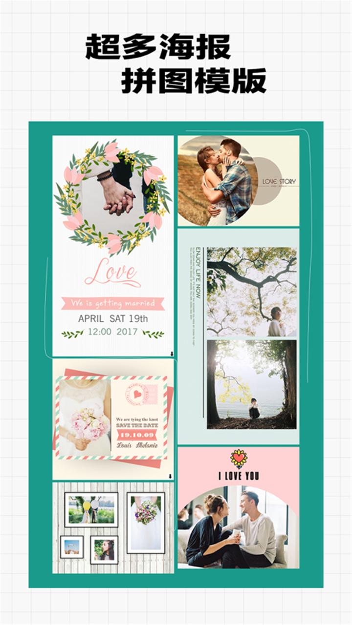 美颜超甜照相机app安卓版下载 v2.0 安卓版