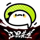 爱奇艺叭嗒免费漫画官方版下载 v5.9.3 最新版