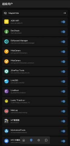 magisk面具模块中文版 26.1 最新版 26.1 最新版