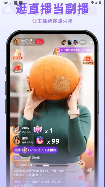 火乐园APP最新版本 v1.0.2 安卓手机版 v1.0.2 安卓手机版