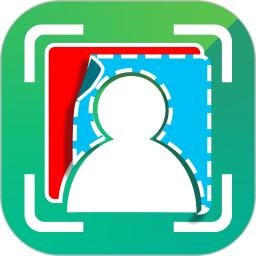 实用证件照免费版 