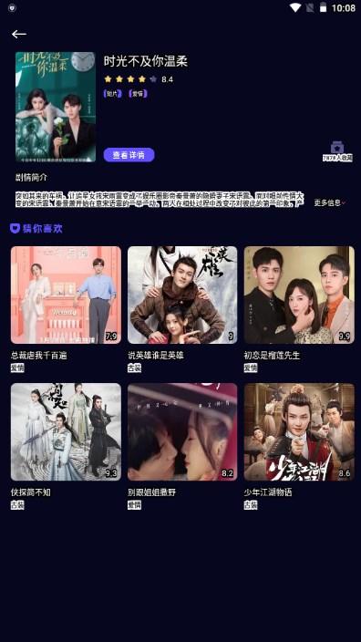 蓝叶视频红包版 v1.1 安卓版 v1.1 安卓版