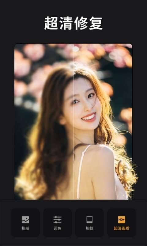 ReLens大光圈虚化单反相机2025最新版 v4.6.2安卓手机版 v4.6.2安卓手机版